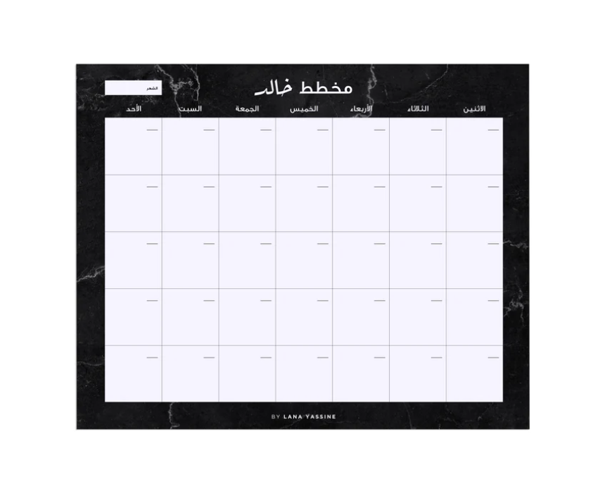 Untitled design - 2026-06-10T153518.469 Black Marble Desk Calendar - Image 1