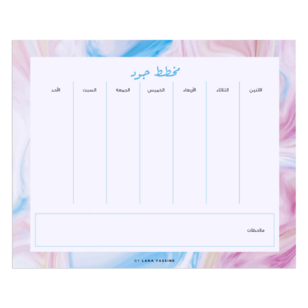 Weekly Desk Planner Pad