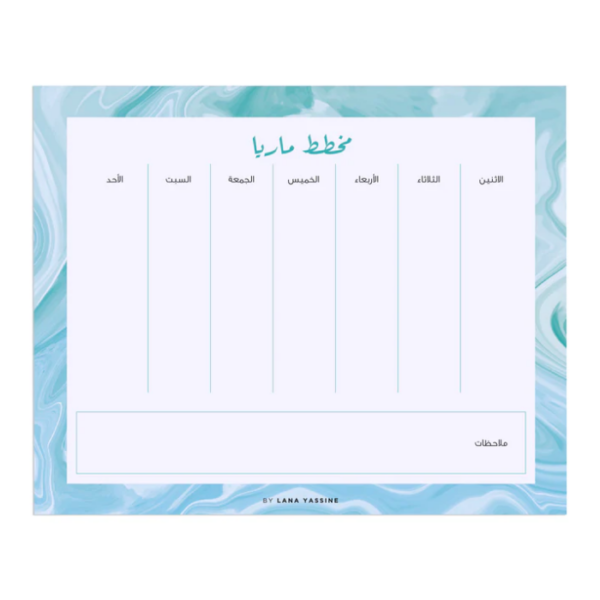 Weekly Turquoise Planner Pad