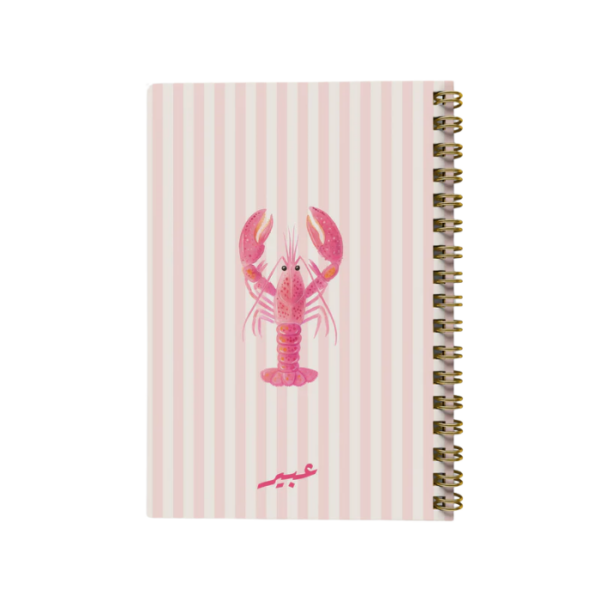 Lobster Ruled Notebook
