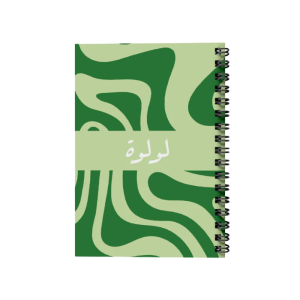 Green Wave Notebook