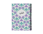Purple Floral Notebook - Image 