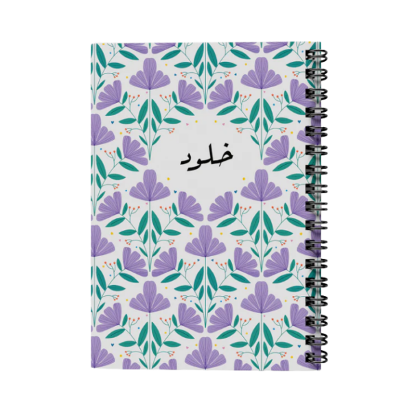 Purple Floral Notebook