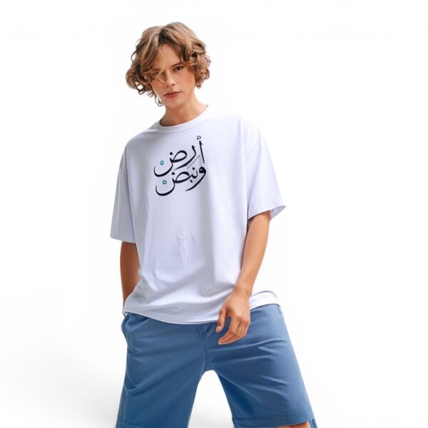 The Truly Lebanese Adults T-Shirt Bel Aarabiye x Madshad