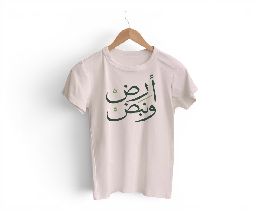 image (99) The Truly Lebanese Kids T-Shirt Bel Aarabiye x Madshad - Image 1