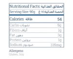 Original Curry - Image 