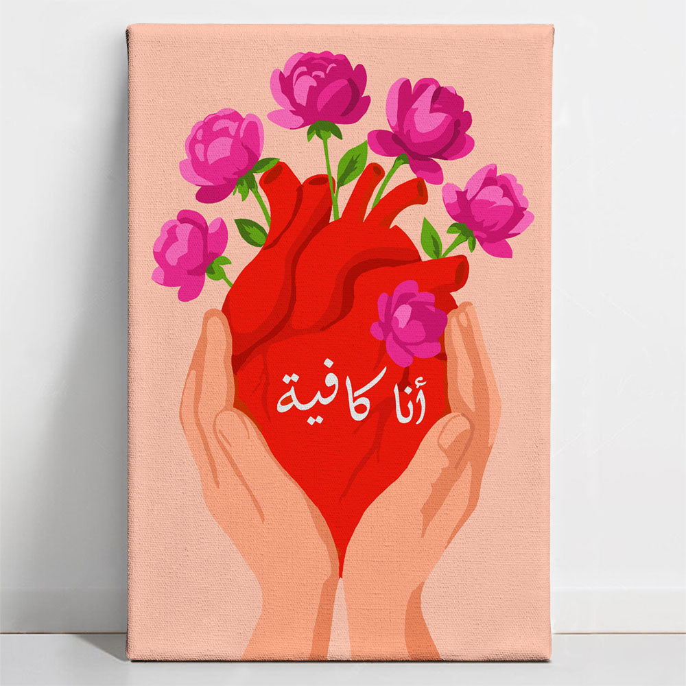 1-lynn01 I am Enough | أنا كافية - Point à la Lynn Exclusive Collection Paint By Numbers Kit