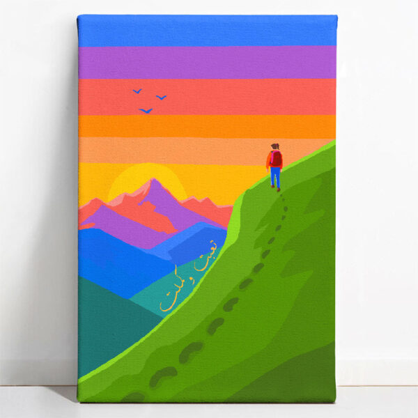 I Got Tired, But Continued | تعبت وكمّلت - Point à la Lynn Exclusive Collection Paint By Numbers Kit
