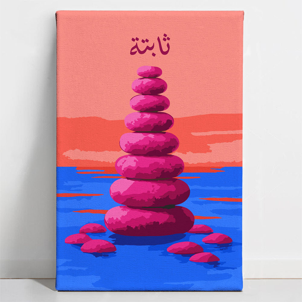 1-lynn05 Steady | ثابتة - Point à la Lynn Exclusive Collection Paint By Numbers Kit