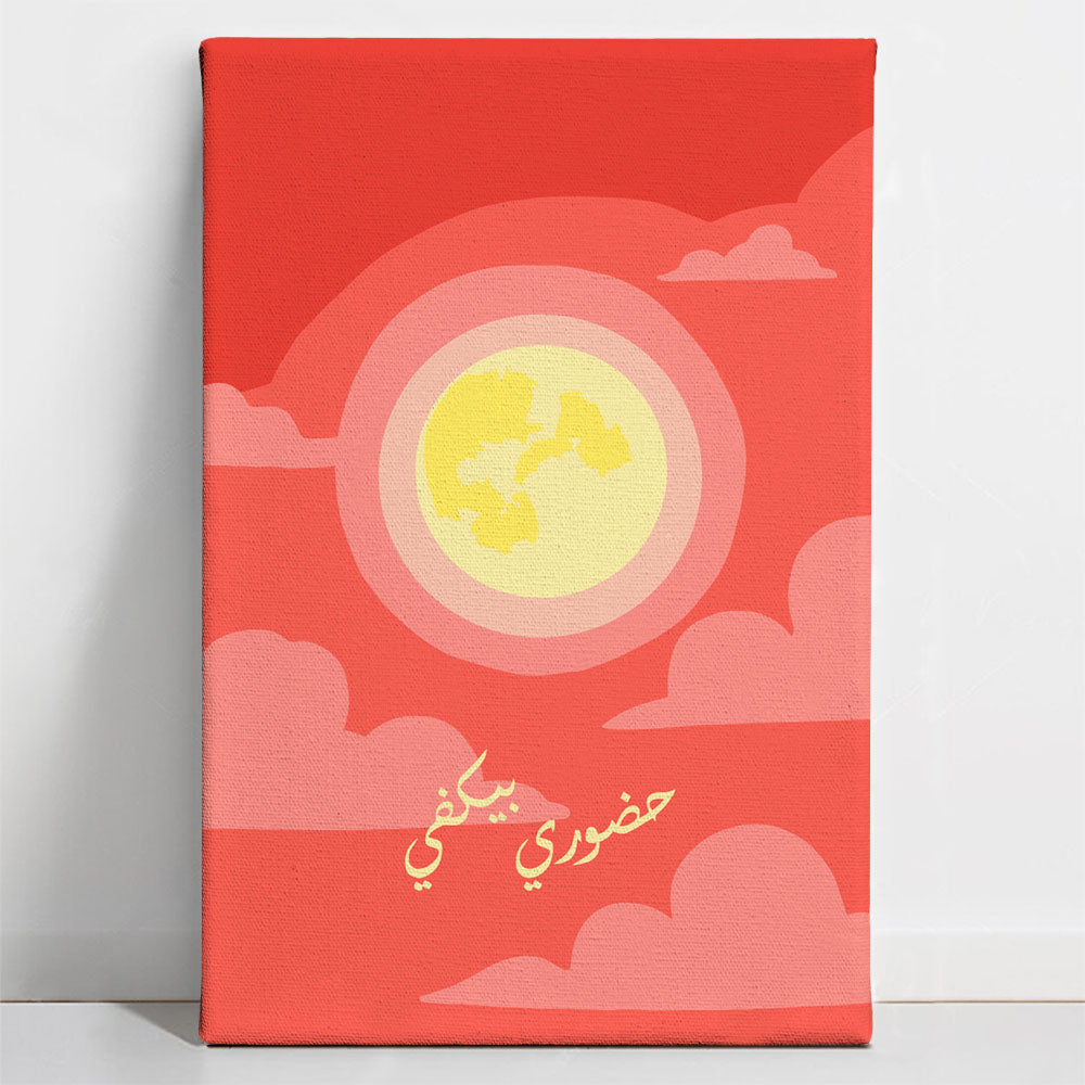 1-lynn06 My Presence is Enough | حضوري بيكفي - Point à la Lynn Exclusive Collection Paint By Numbers Kit
