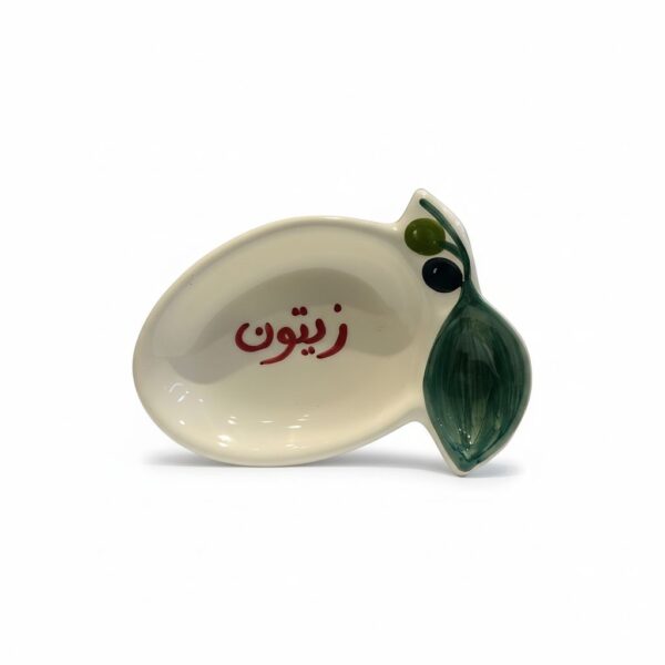 Lebanon Themed Handmade Olive Plate #HM6