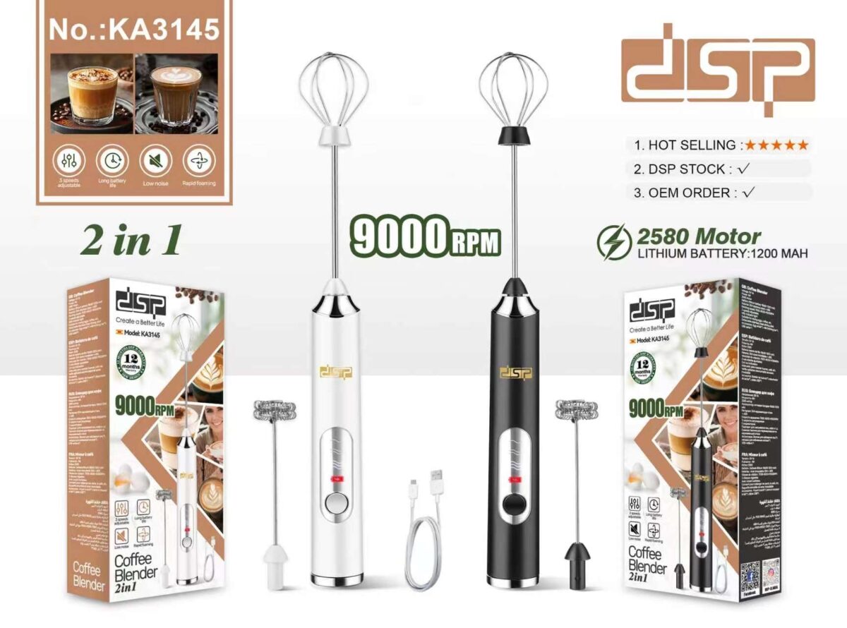 30410CB8-0340-44BC-AA75-77F8352D76AA DSP Coffee Blender 2 in 1