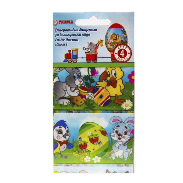 Easter Thermal Egg Stickers 12 Pcs #B077J