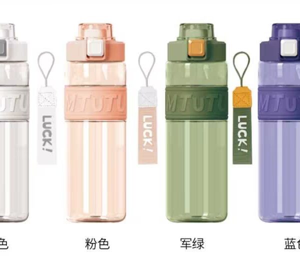 Water Bottle 780Ml Light Snap Button Handy Assorted Colors