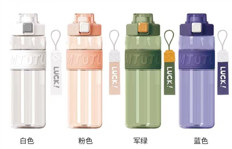 6941923481795 Water Bottle 780Ml Light Snap Button Handy Assorted Colors