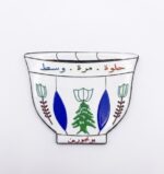 Lebanese Finjen Coasters - Image 