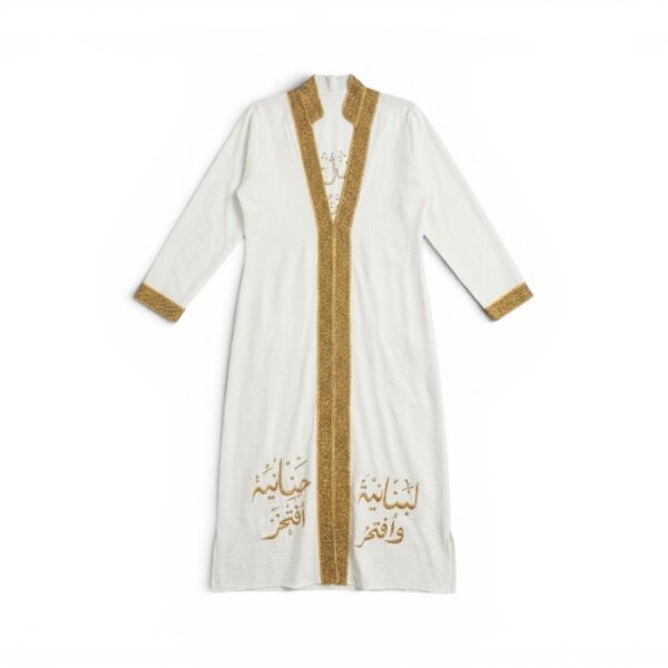 Lebanese and Proud Abaya