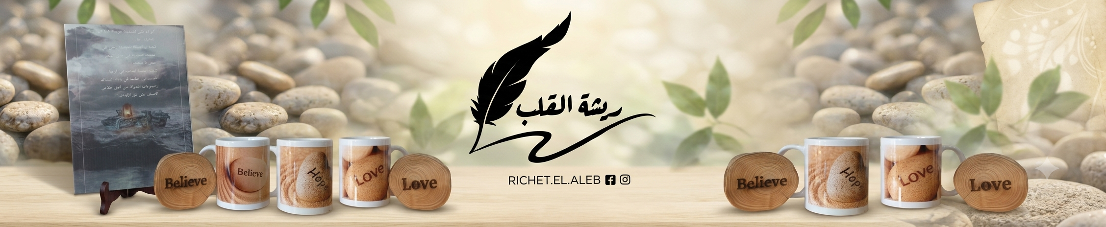 Store Background