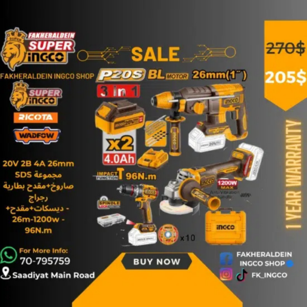 Cordless Tool Combo Kit INGCO