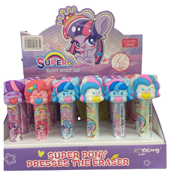 My Little Pony Push-Pull Pressed Eraser