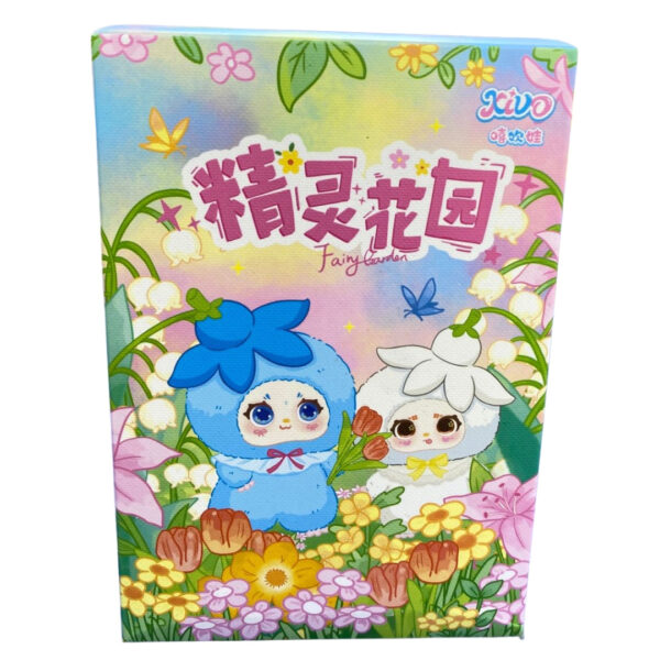 Blind Box Plush Keychain Toys (Assorted)