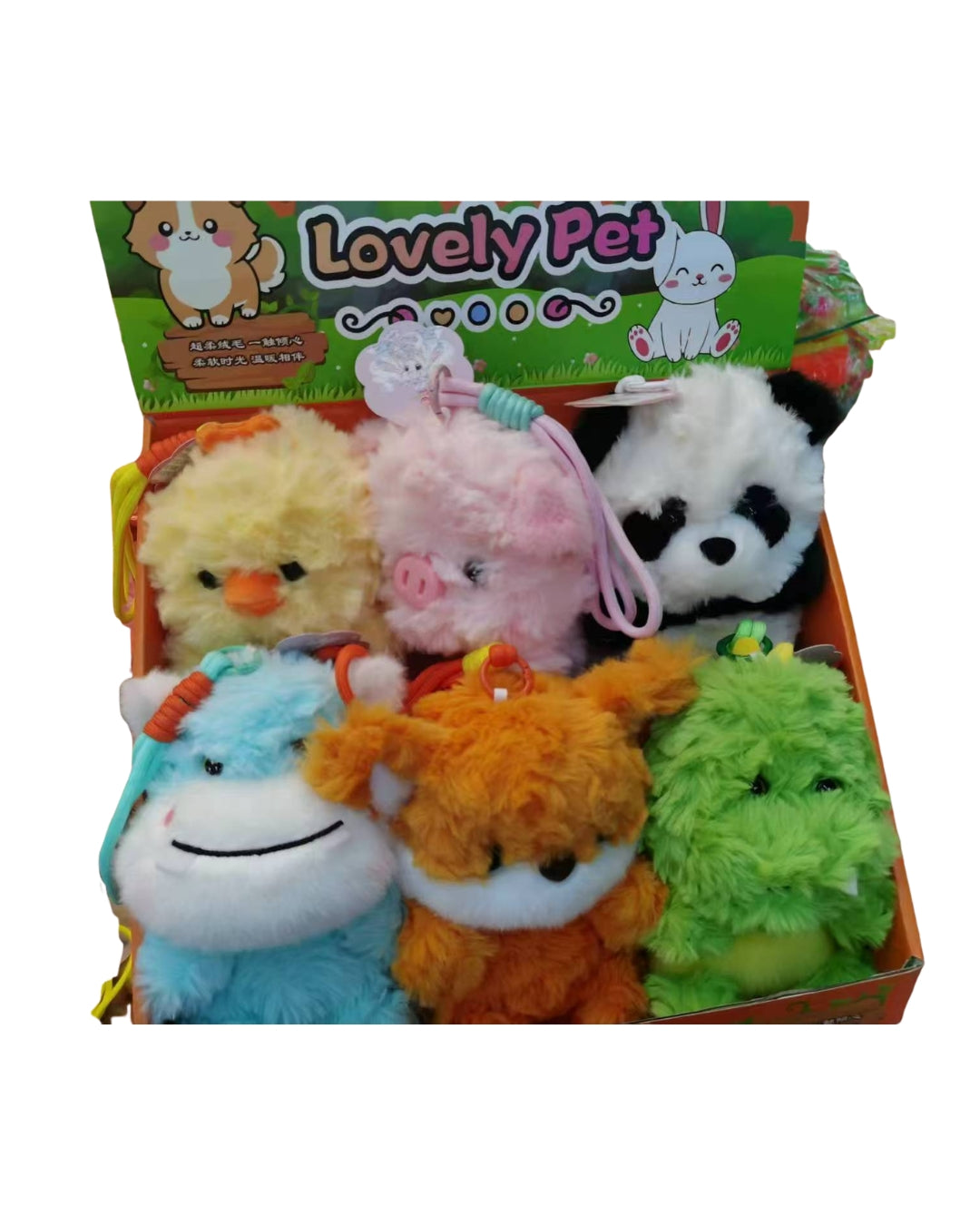 Untitled_design_-_2026-05-29T125459.339 Lovely Pet Plush Keychain (Assorted)