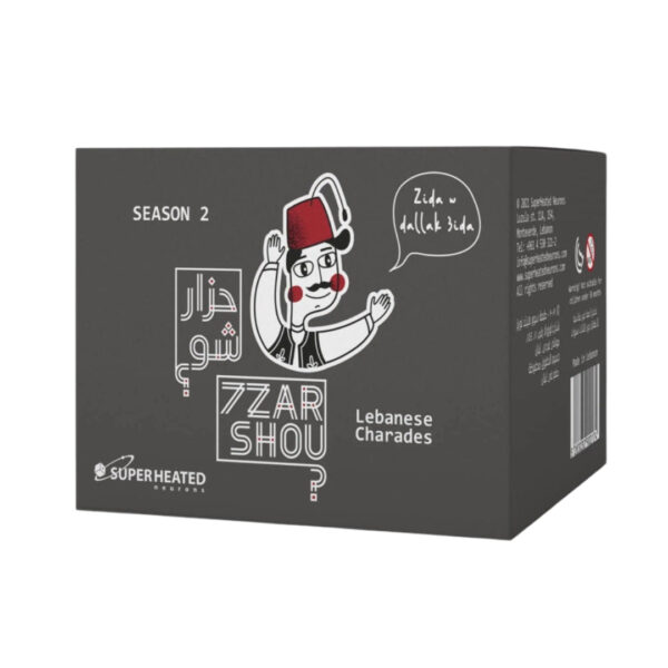 7Zar Shou Season 2 Game