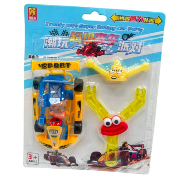 Super Racing Car Party Toy Set