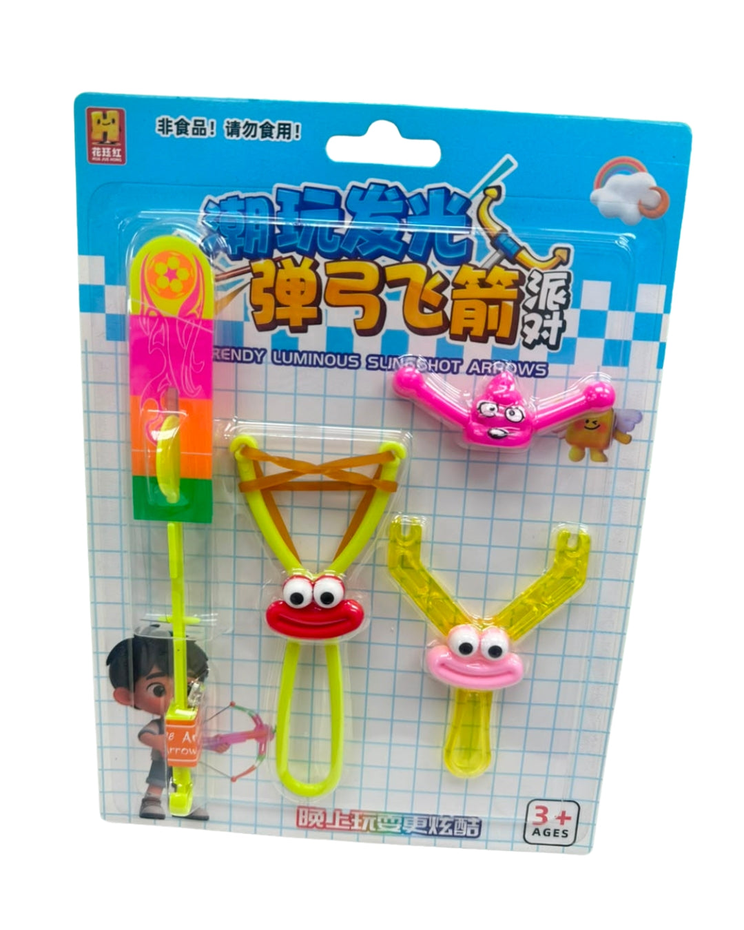 Untitled_design_-_2026-07-14T165123.052 Slingshot Arrow Toy Set