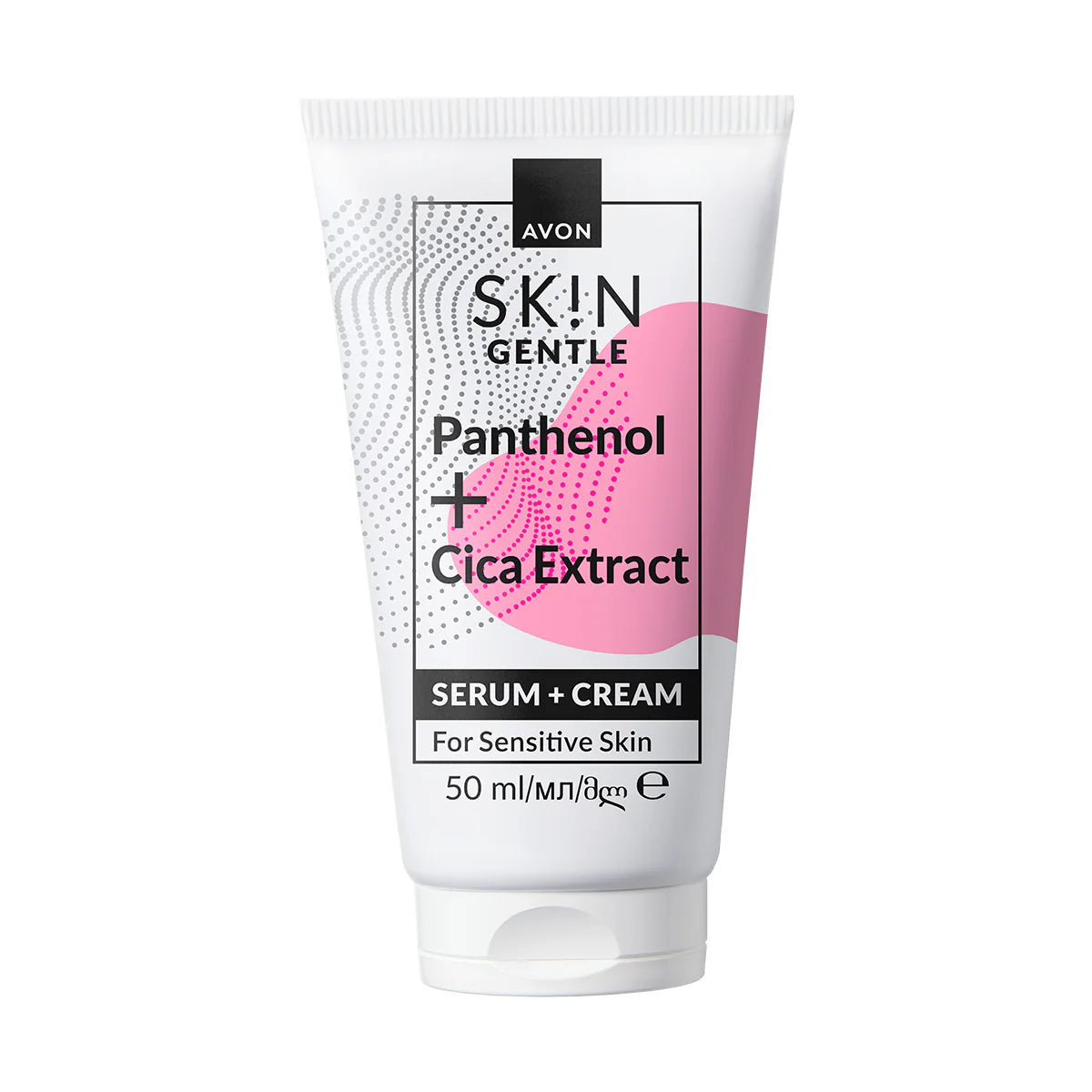 avon-skin-gentle-serum-cream-1574157-50ml Avon Skin Gentle Serum + Cream 50ml