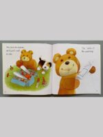 Kids Picture Book Set - Image 