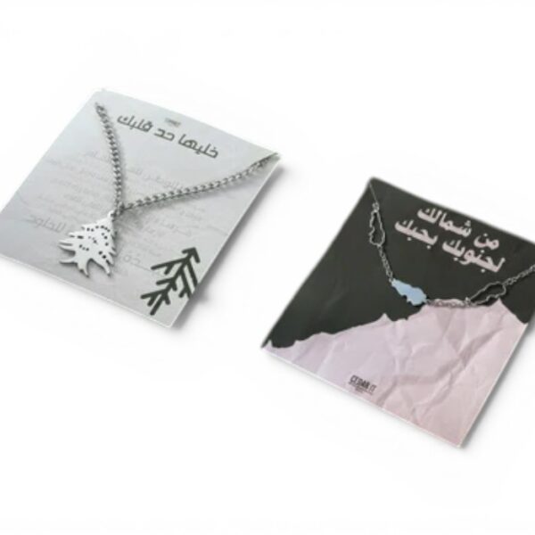 Cedar Necklace + Lebanon Map Bracelet — Heritage Duo Set