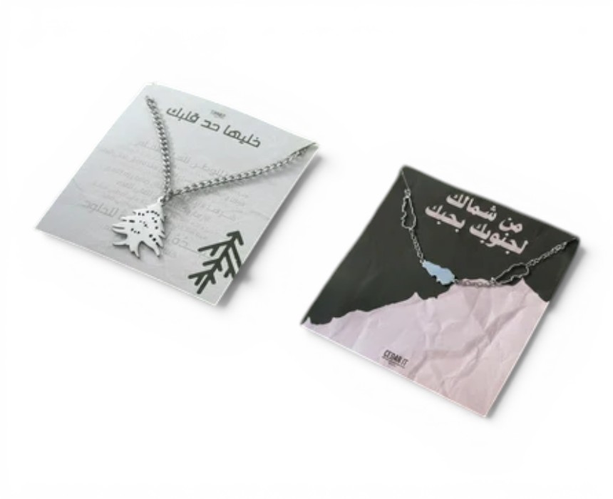 bundle-v2-correct-map-bracelet Cedar Necklace + Lebanon Map Bracelet — Heritage Duo Set - Image 1