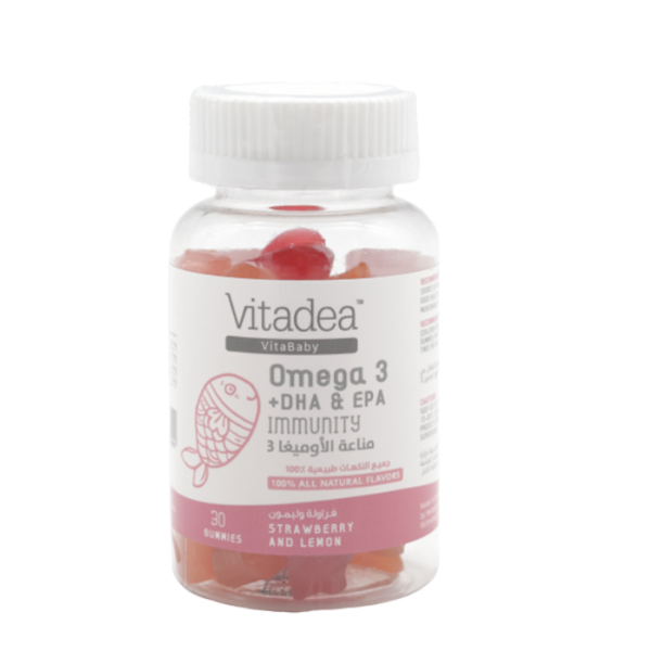 Kids Omega Three Gummies
