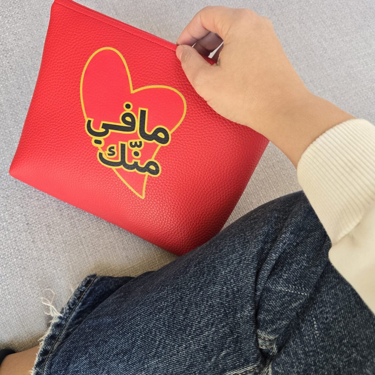 Premium Pouch: Mafi menek