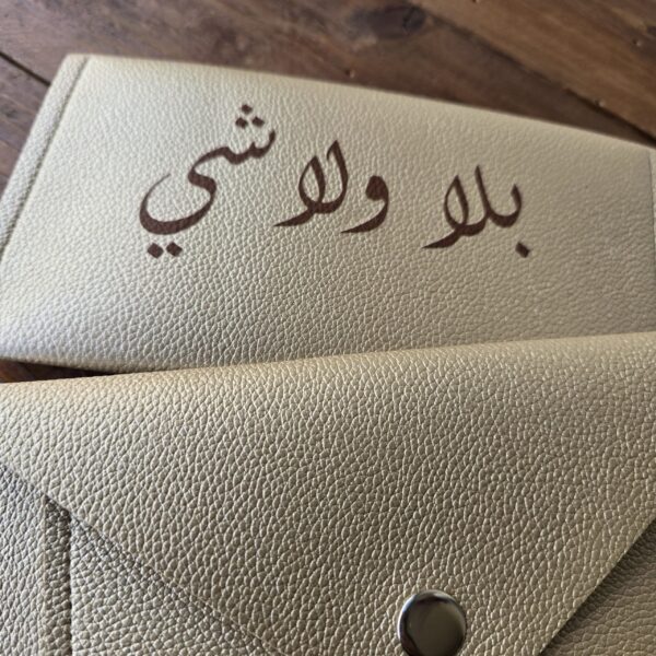 3al Lebnene Wallets: Bala wala chi (Golden)