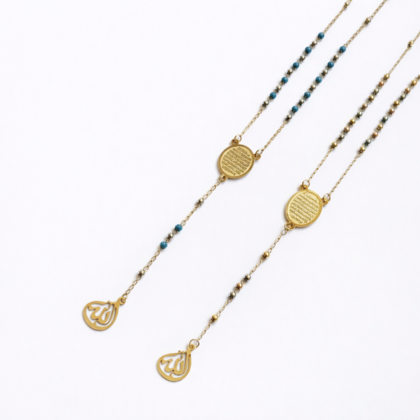 A. Rosary Necklaces: Ayat el kursi