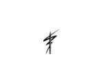 Epic Ink Eyeliner NYX - Image 