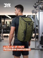 BYK Green Grove Gym Bag - Image 