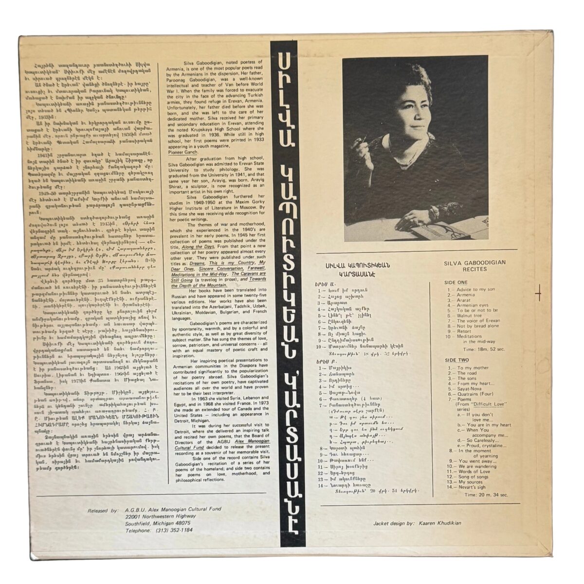 Silva Kaputikyan Voice of a Poet 12" Vinyl - Image 