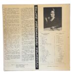 Silva Kaputikyan Voice of a Poet 12" Vinyl - Image 
