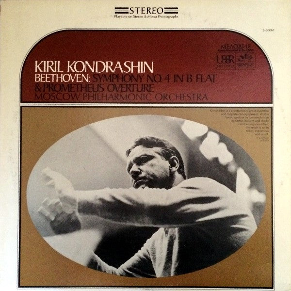 Beethoven Symphony No 4 Prometheus Overture Kondrashin Moscow Philharmonic 12" Vinyl
