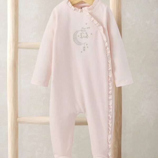 My First Eid Frill All-in-one